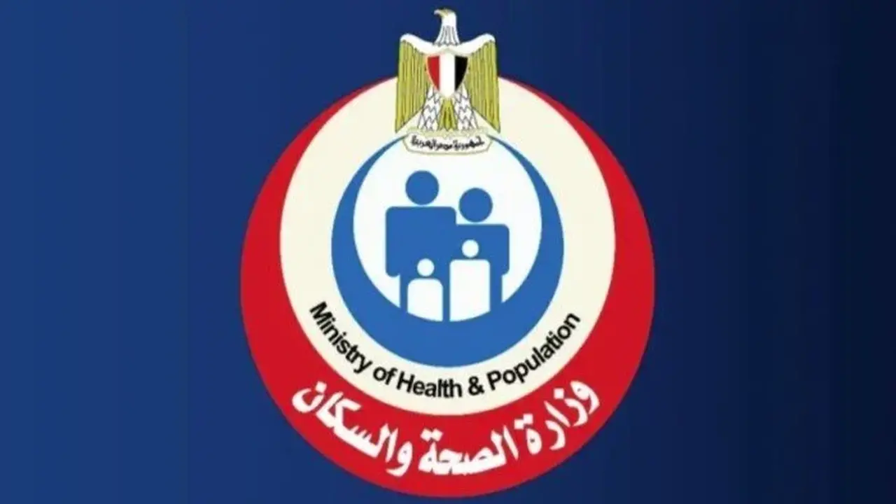 «رسائل صحية».. نصائح هامة لمواجهة انتقال العدوى داخل منشآت الصحية